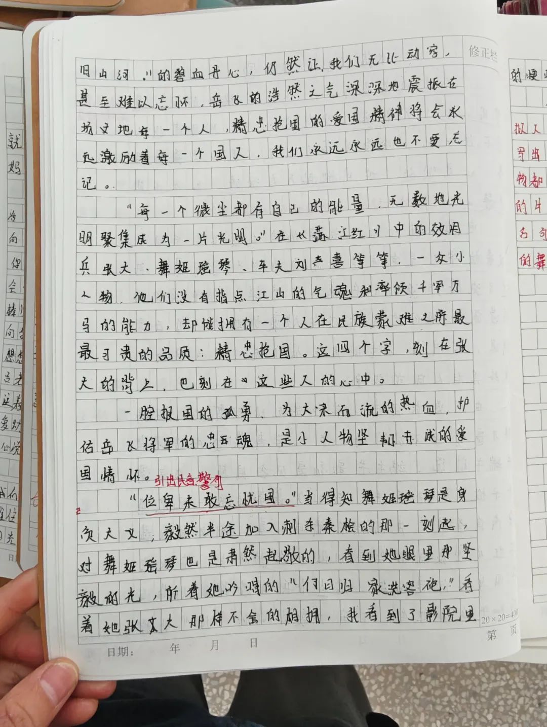 图片